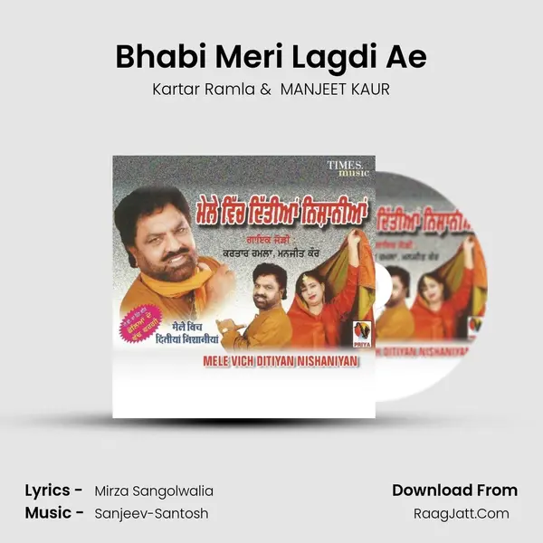 Bhabi Meri Lagdi Ae MP3 Song by Kartar Ramla Cover