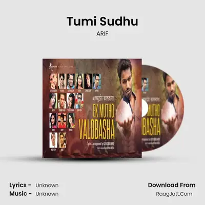 Tumi Sudhu MP3 Song by ARIF Cover
