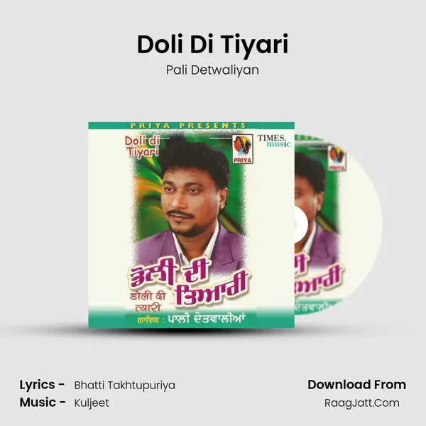 Doli Di Tiyari MP3 Song by Pali Detwaliyan Cover