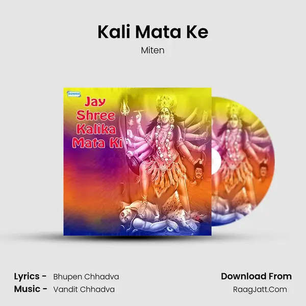 Kali Mata Ke MP3 Song by Miten Cover