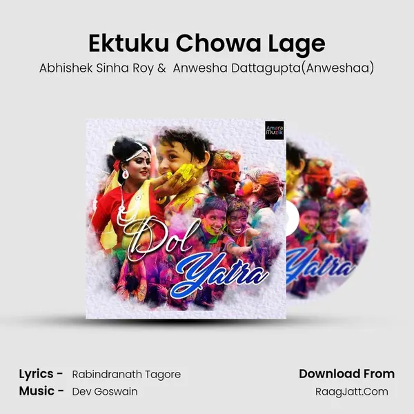 Ektuku Chowa Lage mp3 song