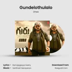 Gundelothulalo Cover