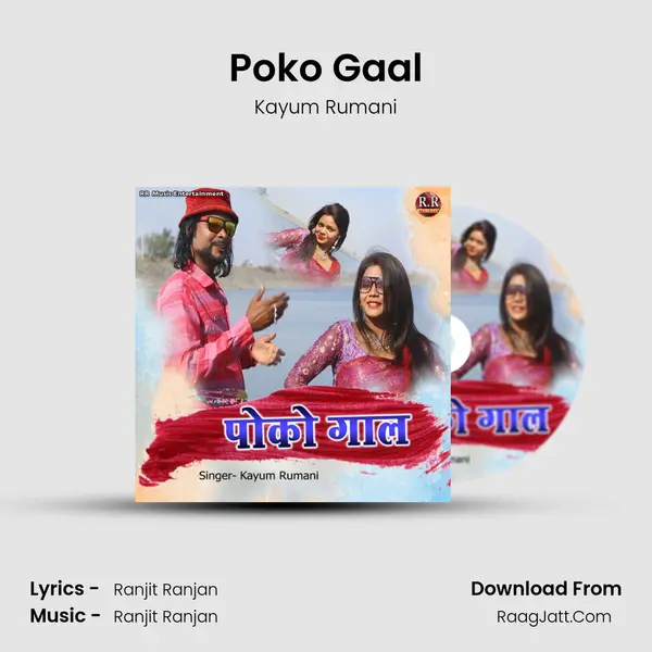 Poko Gaal mp3 song