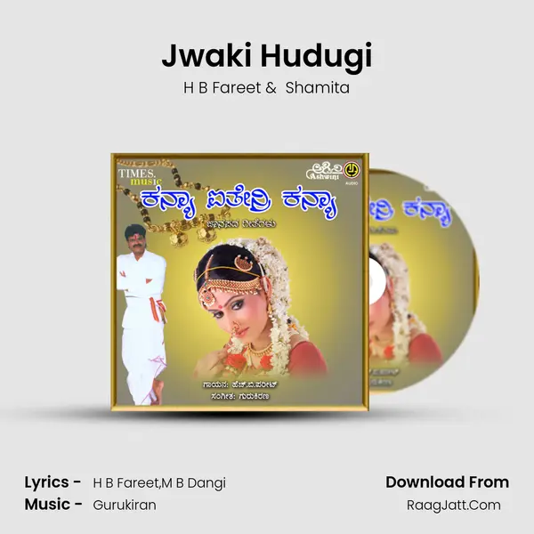 Jwaki Hudugi MP3 Song by H B Fareet Cover