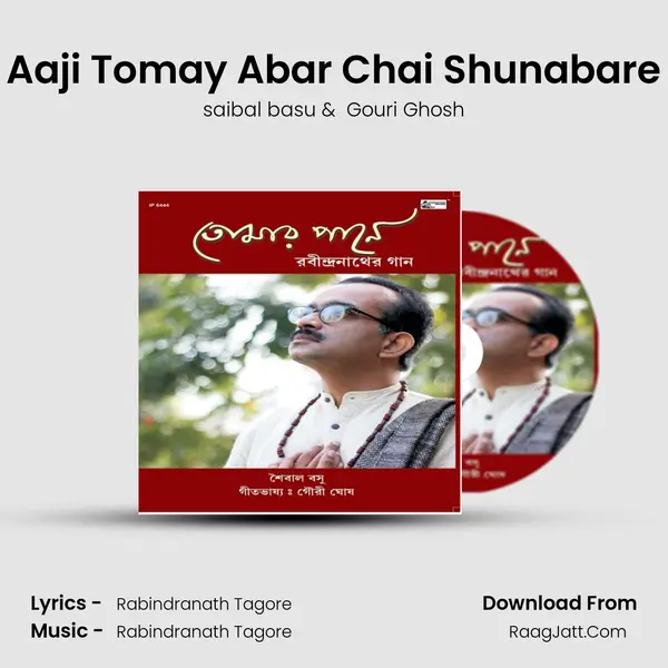 Aaji Tomay Abar Chai Shunabare mp3 song