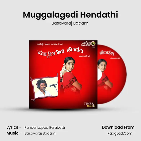 Muggalagedi Hendathi mp3 song