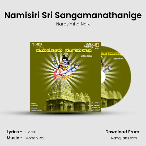 Namisiri Sri Sangamanathanige MP3 Song by Narasimha Naik Cover