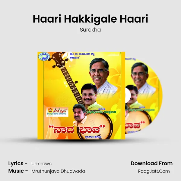Haari Hakkigale Haari mp3 song