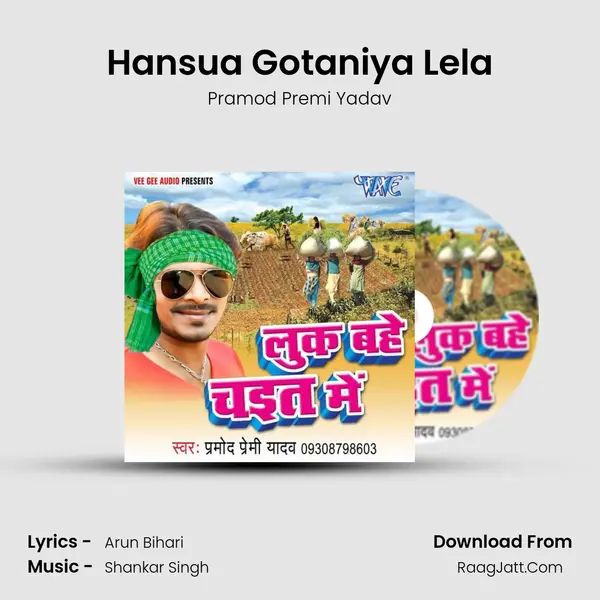 Hansua Gotaniya Lela MP3 Song by Pramod Premi Yadav Cover