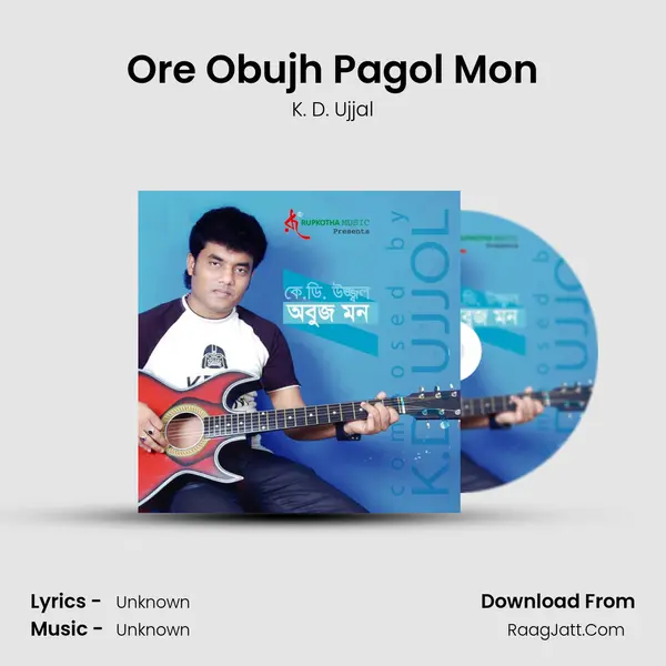 Ore Obujh Pagol Mon MP3 Song by K. D. Ujjal Cover