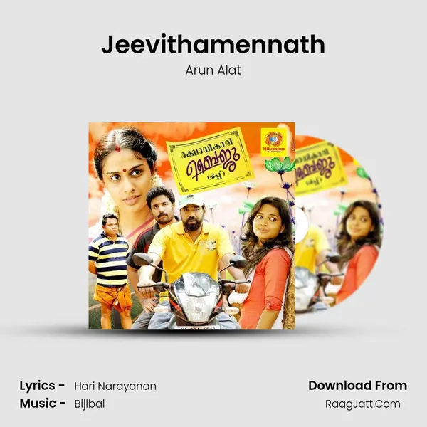 Jeevithamennath MP3 Song by Arun Alat Cover
