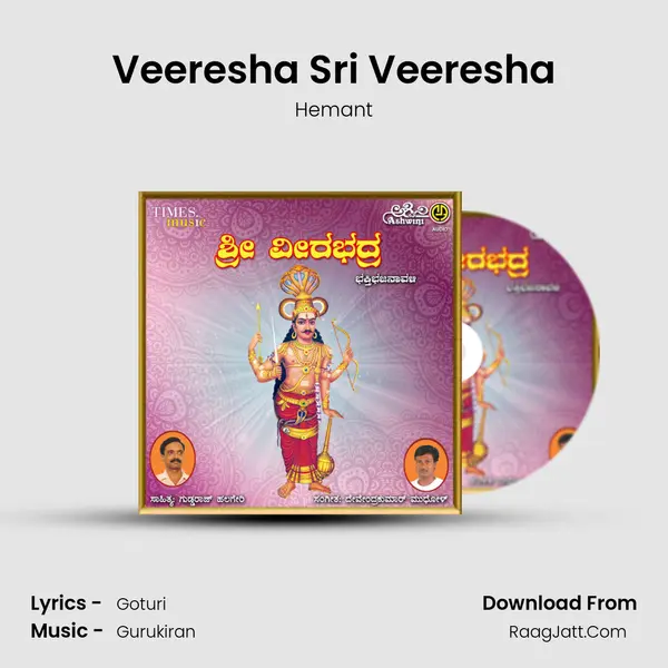Veeresha Sri Veeresha MP3 Song by Hemant Cover
