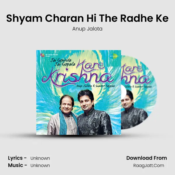 Shyam Charan Hi The Radhe Ke Cover