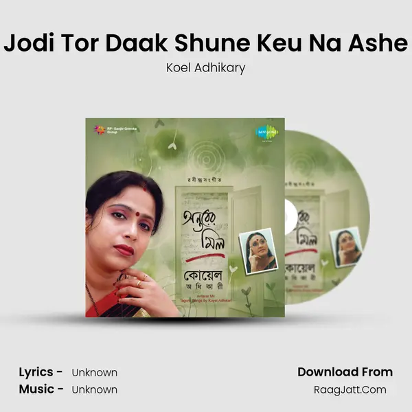 Jodi Tor Daak Shune Keu Na Ashe MP3 Song by Koel Adhikary Cover