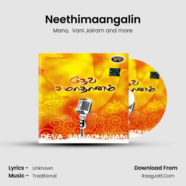 Neethimaangalin MP3 Song by Mano Cover