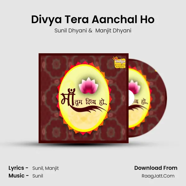 Divya Tera Aanchal Ho mp3 song