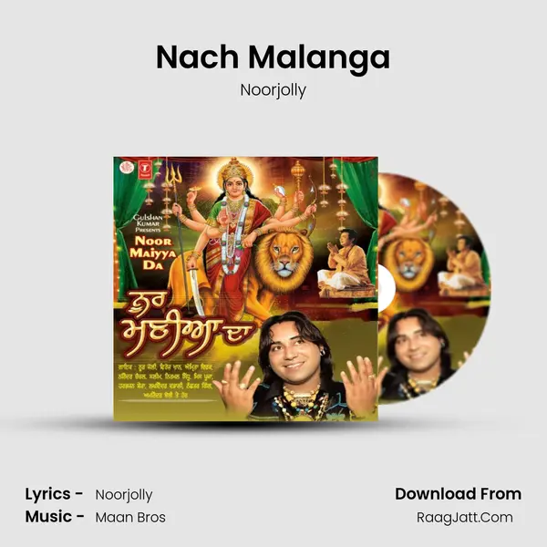 Nach Malanga MP3 Song by Noorjolly Cover