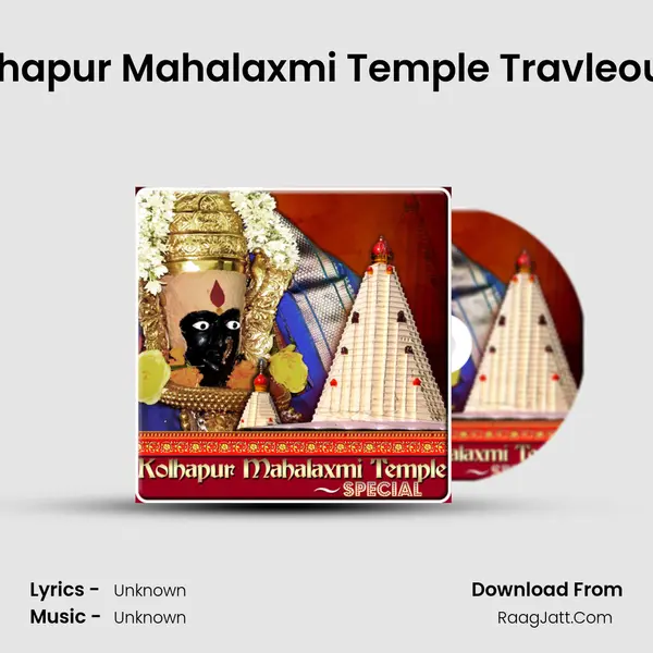 Kolhapur Mahalaxmi Temple Travleouge MP3 Song by  Cover