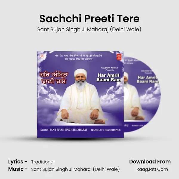Sachchi Preeti Tere MP3 Song by Sant Sujan Singh Ji Maharaj (Delhi Wale) Cover