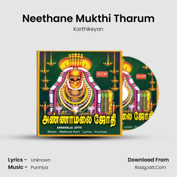 Neethane Mukthi Tharum MP3 Song by Karthikeyan Cover