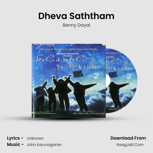 Dheva Saththam MP3 Song by Benny Dayal Cover