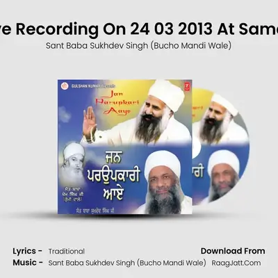 Jan Parupkari Aaye -Live Recording On 24 03 2013 At Samagam Nanaksar Jhorda mp3 song