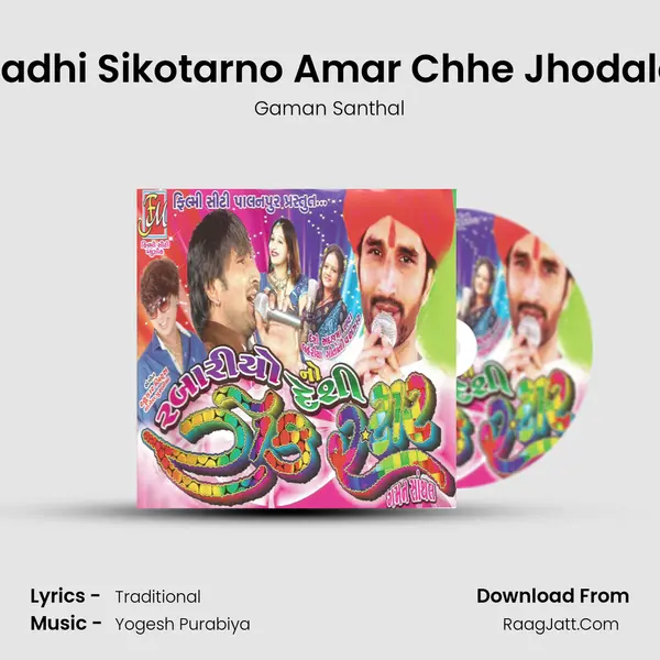 Sadhi Sikotarno Amar Chhe Jhodalo MP3 Song by Gaman Santhal Cover