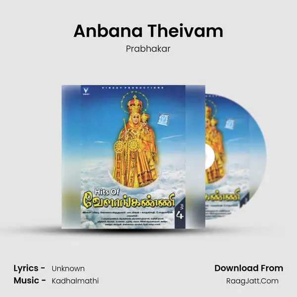 Anbana Theivam MP3 Song by Prabhakar Cover