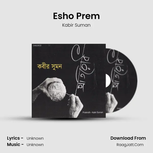 Esho Prem MP3 Song by Kabir Suman Cover