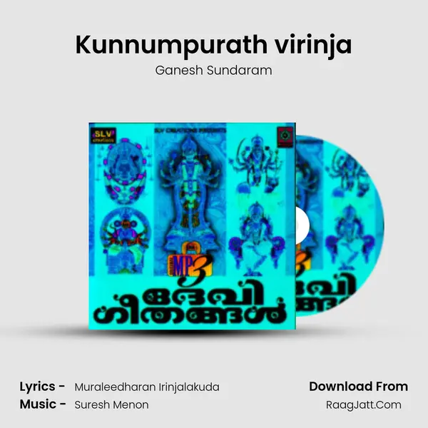 Kunnumpurath virinja MP3 Song by Ganesh Sundaram Cover