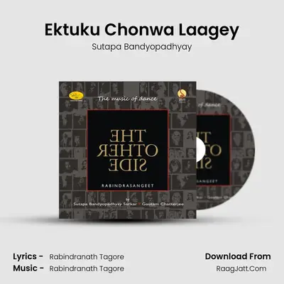 Ektuku Chonwa Laagey MP3 Song by Sutapa Bandyopadhyay Cover