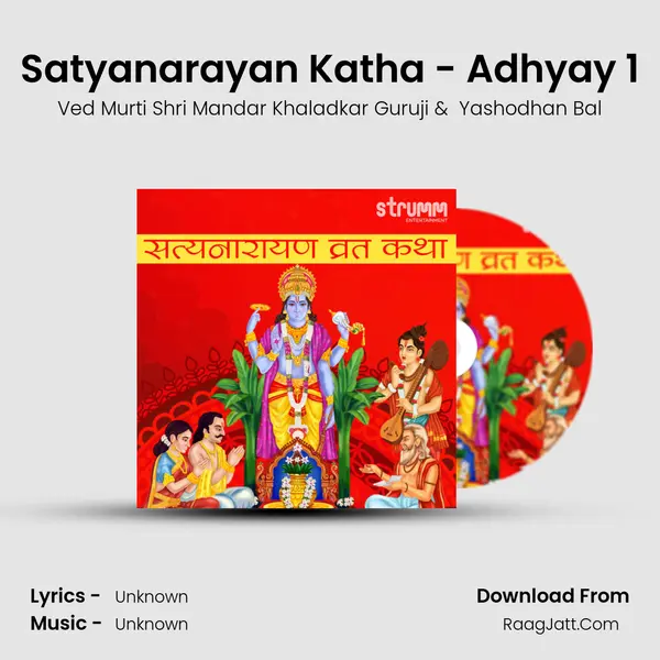Satyanarayan Katha - Adhyay 1 mp3 song