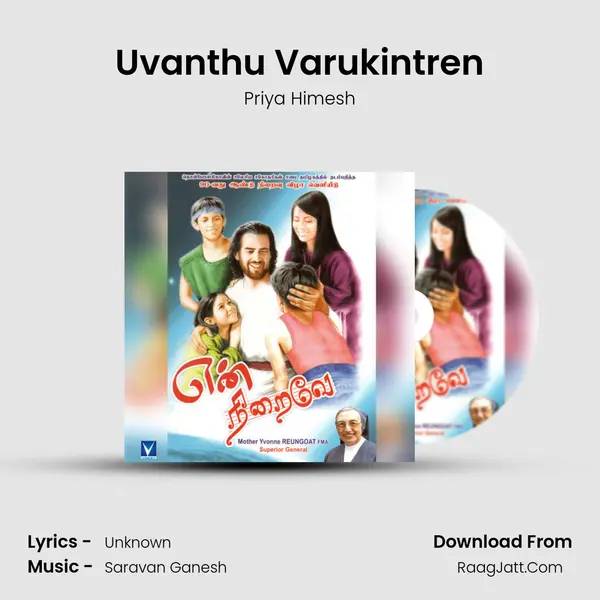 Uvanthu Varukintren MP3 Song by Priya Himesh Cover