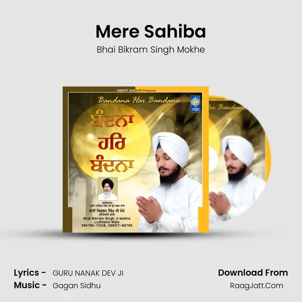 Mere Sahiba MP3 Song by Bhai Bikram Singh Mokhe Cover
