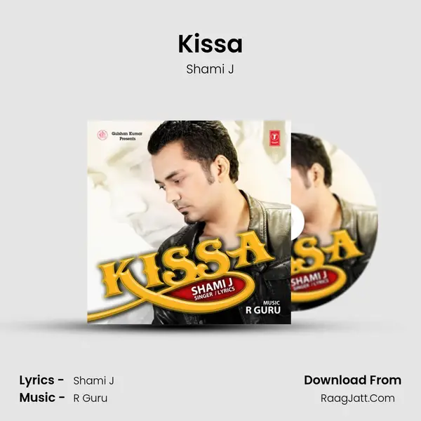Kissa - Shami J
