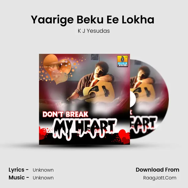 Yaarige Beku Ee Lokha (From "Sipayi") Cover