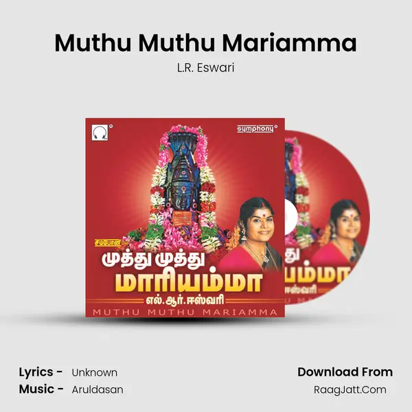 Muthu Muthu Mariamma MP3 Song by L.R. Eswari Cover