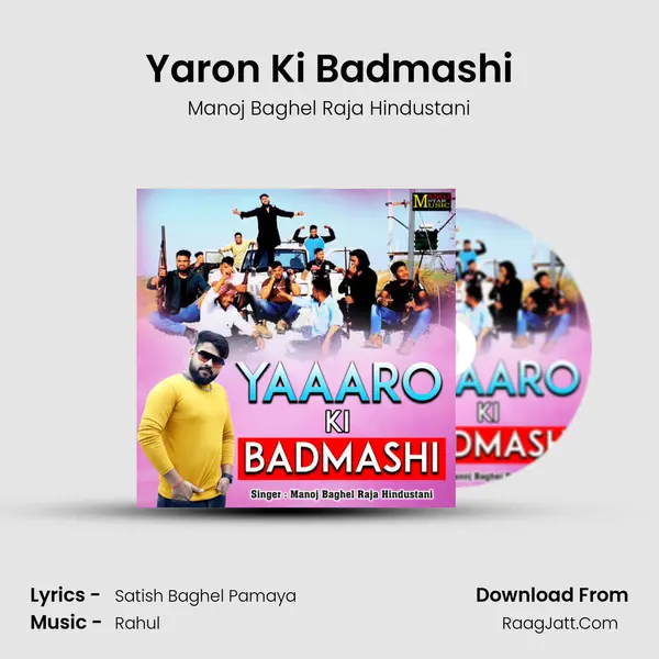 Yaron Ki Badmashi mp3 song