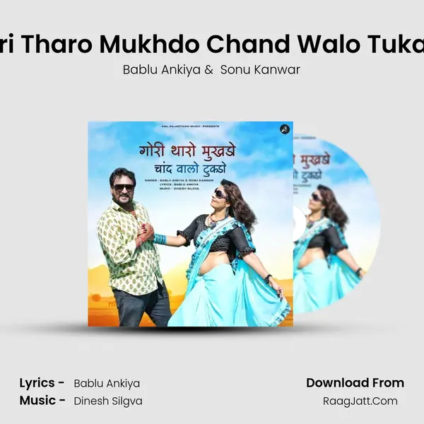Gori Tharo Mukhdo Chand Walo Tukado - Bablu Ankiya