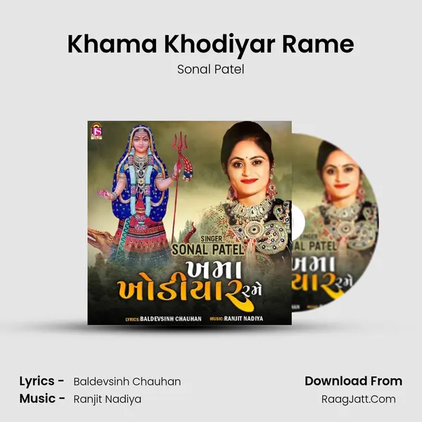 Khama Khodiyar Rame mp3 song