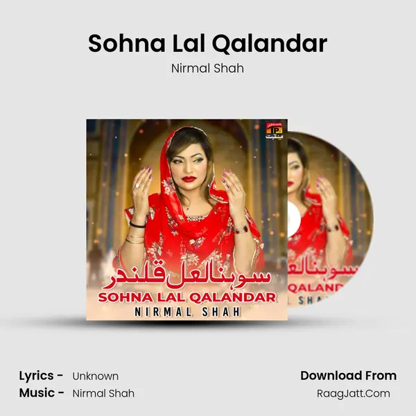 Sohna Lal Qalandar mp3 song