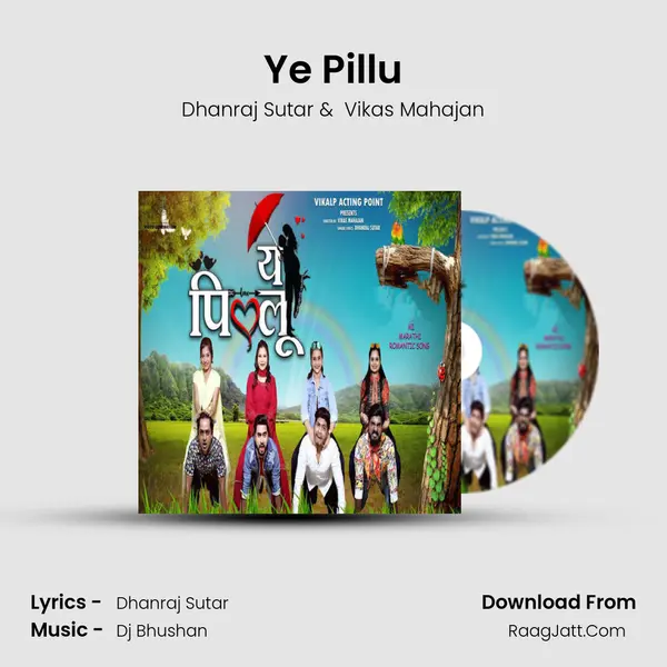 Ye Pillu mp3 song