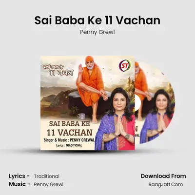 Sai Baba Ke 11 Vachan MP3 Song by Penny Grewl Cover