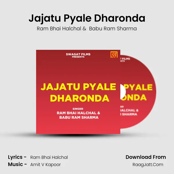 Jajatu Pyale Dharonda MP3 Song by Ram Bhai Halchal Cover