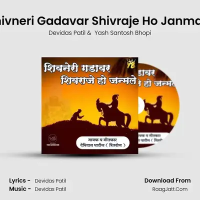 Shivneri Gadavar Shivraje Ho Janmale (feat. Yash Santosh Bhopi) - Devidas Patil