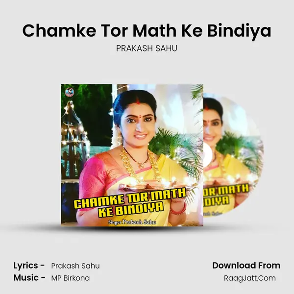Chamke Tor Math Ke Bindiya mp3 song