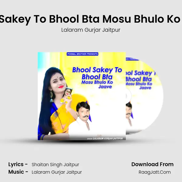 Bhool Sakey To Bhool Bta Mosu Bhulo Ko Jaave MP3 Song by Lalaram Gurjar Jaitpur Cover