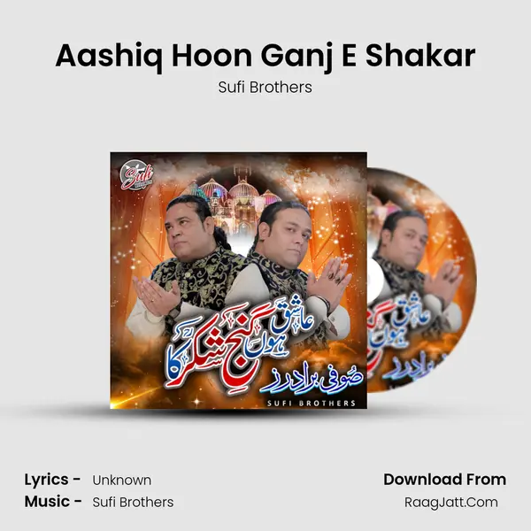 Sufi Brothers