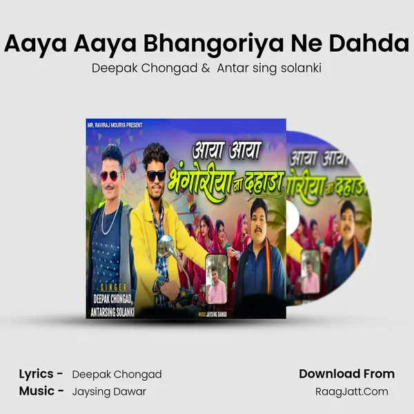 Aaya Aaya Bhangoriya Ne Dahda mp3 song