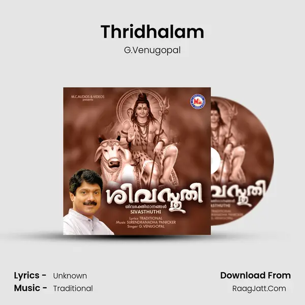 Thridhalam MP3 Song by G.Venugopal Cover
